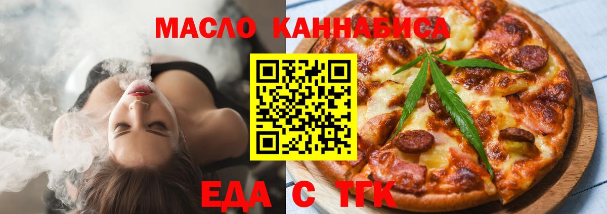 Canna-Cookies конопля  Вход с VPN  Ирбит 