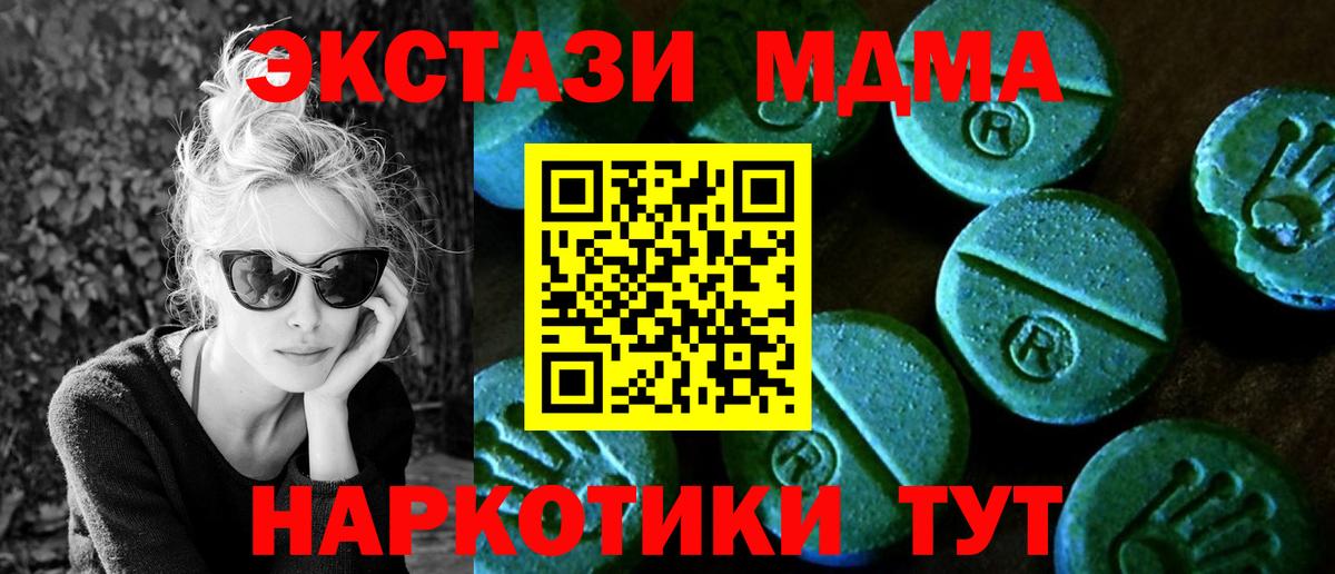Мефедрон   НБОМе  Ирбит  ГЕРОИН  Кодеин  КОКАИН  Гашиш  Бошки Шишки  Вход с VPN 