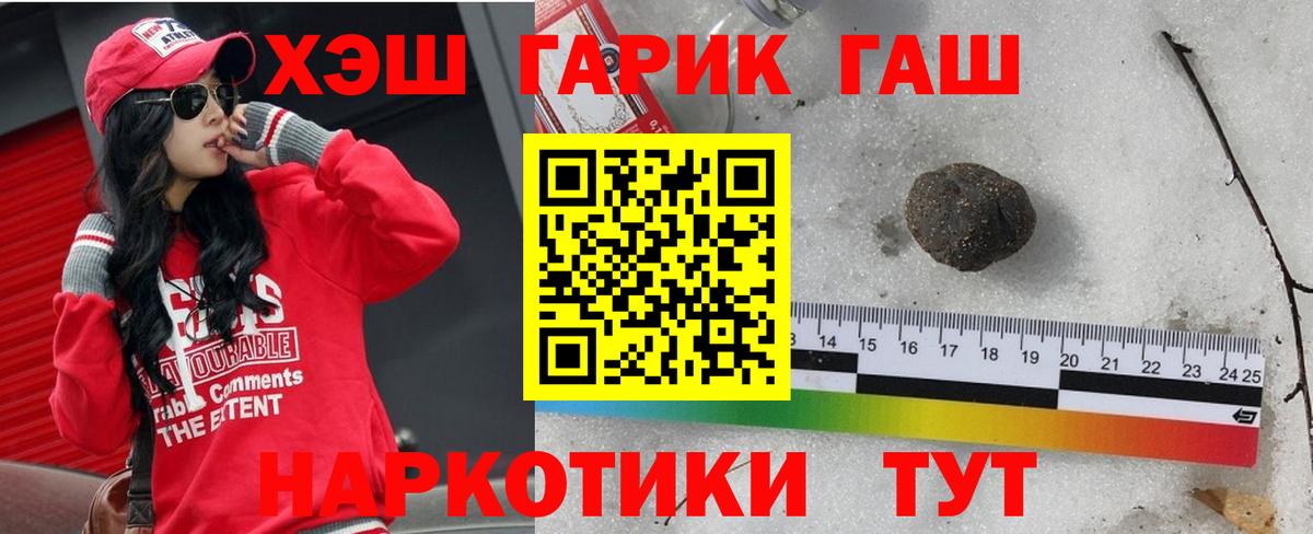Гашиш Premium Ирбит