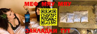 МДПВ Кумертау