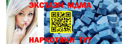 MDMA Premium VHQ Кулебаки