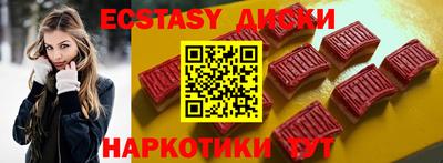 ECSTASY Кунгур