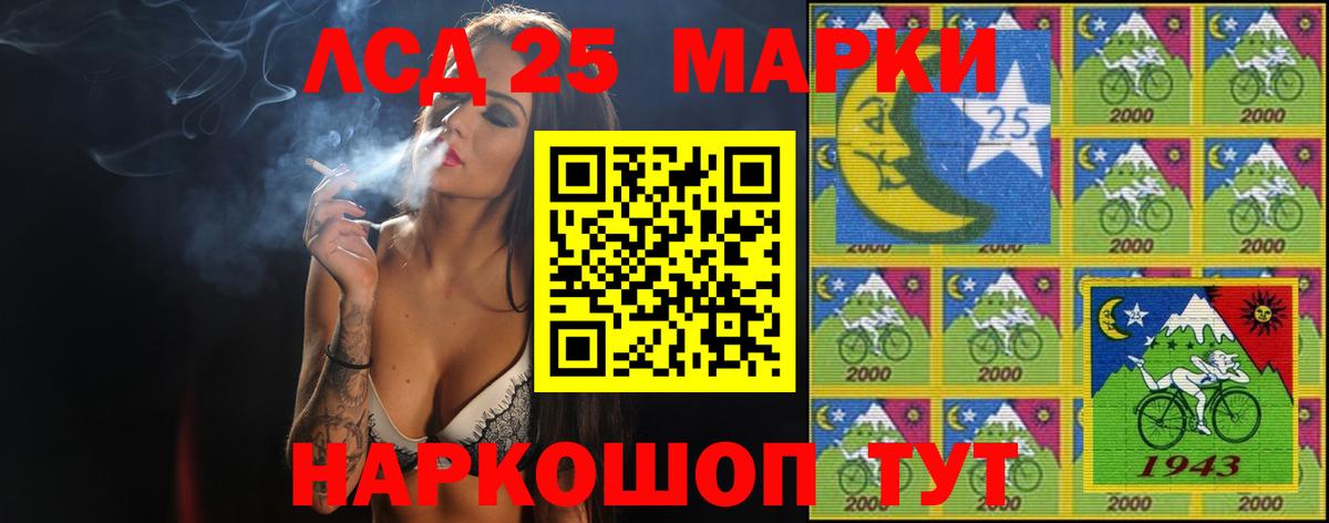 LSD-25 экстази ecstasy  Вход с VPN  Ирбит  ЛСД экстази  ЛСД экстази кислота 