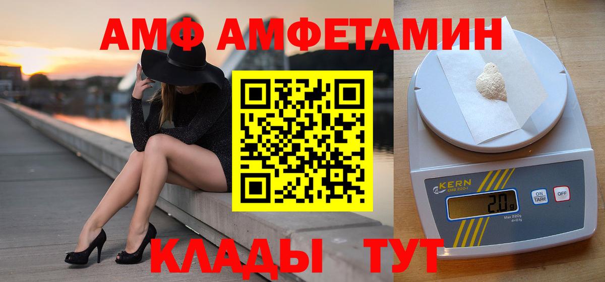 Первитин кристалл  Вход с VPN  Ирбит  Первитин кристалл 