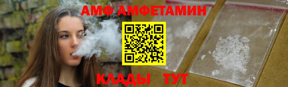 Метамфетамин мет Ирбит