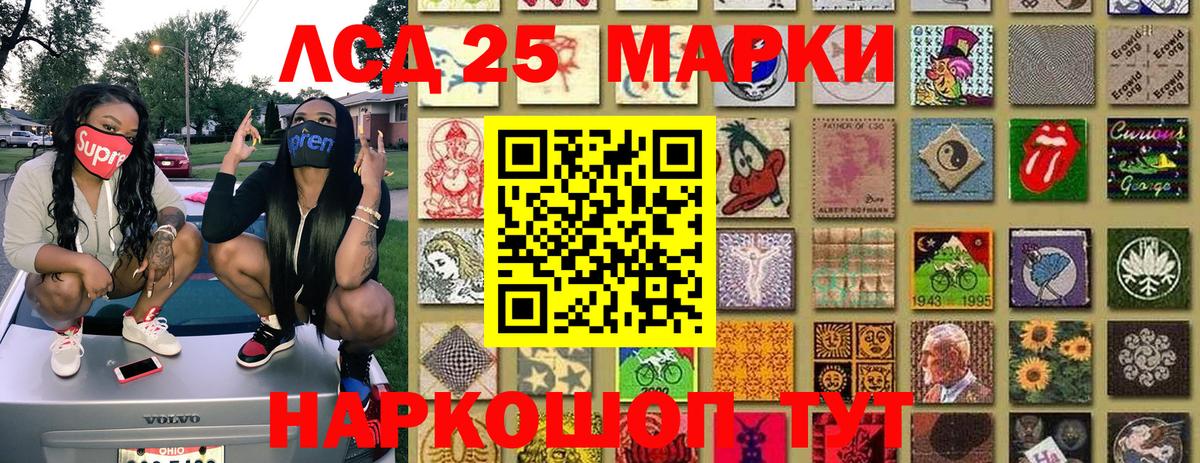 Ирбит  Наркотические марки  Вход с VPN  магазин    Наркотические марки 1,5мг 