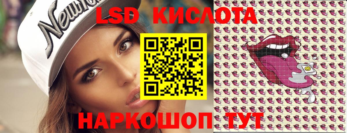 Марки 25I-NBOMe 1,5мг Ирбит