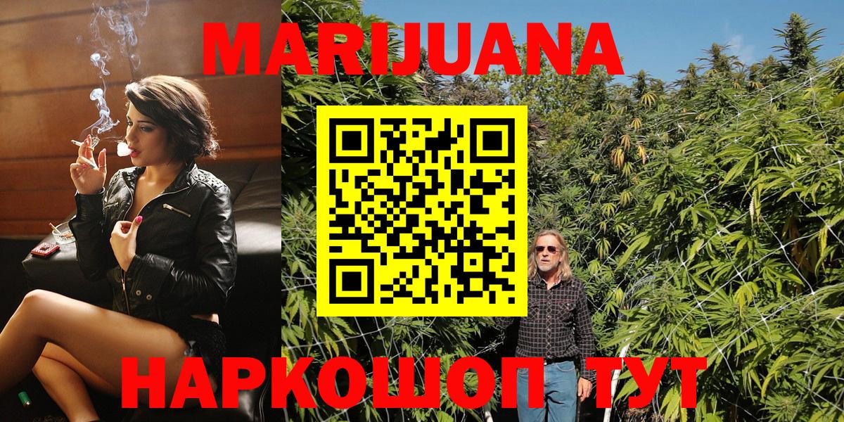 Каннабис ГИДРОПОН  Конопля ГИДРОПОН  МАРИХУАНА гибрид  Ирбит  Вход с VPN  МАРИХУАНА гибрид 